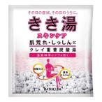 Yahoo! Yahoo!ショッピング(ヤフー ショッピング)バスクリン きき湯 クレイ重曹炭酸湯 分包タイプ 30G 入浴剤/炭酸ガス/炭酸ガス 代引不可
