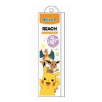 Yahoo! Yahoo!ショッピング(ヤフー ショッピング)銀座ステファニー化粧品 リーチプレミアムキッズ歯ブラシトラベルセット 代引不可