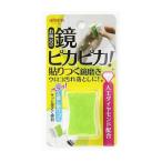 アイセン工業 BX821 貼りつく鏡磨き 日用品 日用消耗品 雑貨品 代引不可