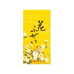 カメヤマ 花ふぜい 黄 白檀 代引不可