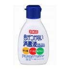 玉川衛材 マッキンα 70ml 医薬部外品 代引不可