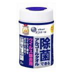大王製紙 エリエール除菌ウィルス除去用本体80枚 代引不可