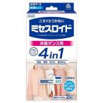 ミセスロイド 洋服ダンス用2個入 1