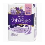 尿漏れパッド