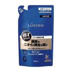 マンダム ルシード 薬用ヘア&amp;スカルプコンディショナー つめかえ用 医薬部外品 医薬部外品 代引不可