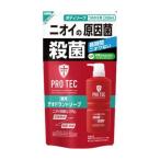 ライオン PRO TEC デオドラントソープ つめかえ用 330ml 医薬部外品 代引不可