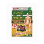 バンテリン 腰 コルセット 腰痛ベルト コルセットの人気商品 通販 価格比較 価格 Com