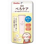 単品1個セット チュチュ 薬用ぺろケア ジェクス 代引不可