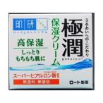 ロート製薬 肌研 ハダラボ 極潤ヒアルロンクリーム 50G 化粧品 基礎化粧品 クリーム ジェル 代引不可