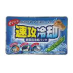 その他暑さ対策、冷却グッズ