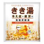 単品2個セット バスクリン きき湯 食塩炭酸湯 分包タイプ 30G 入浴剤/炭酸ガス/炭酸ガス 代引不可 メール便（ゆうパケット）