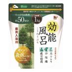 単品6個セット ヘルス 効能風呂 森林1kg 入浴剤 代引不可