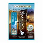 単品 日本の名湯夢ごこち大分長湯40g 代引不可