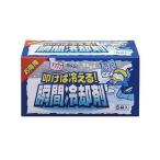 その他暑さ対策、冷却グッズ
