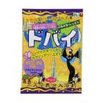 単品1個セット ヘルス エステ気分アロマドバイ 化粧品 代引不可 メール便（ゆうパケット）