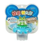 単品9個セット 蛙田捕太郎 30日用 代引不可