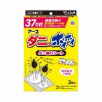 単品17個セット ダニがホイホイ ダニ捕りシート アース製薬 代引不可