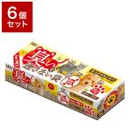 6個セット ハウスホールドジャパン臭いを通さない袋 Mサイズ50枚 日用雑貨品 料理 ゴミ 生ごみ 臭い ニオイ ブロック 防止 代引不可