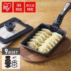 ショッピング餃子 フライパン セット ih 取っ手が取れる フライパンセット ih対応 26cm IH ガス火 冷凍餃子 蓋付き マルチエッグパン 深型 幅広 卵焼き器