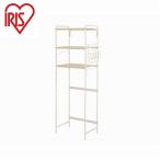 アイリスオーヤマ スタイル冷蔵庫ラック SRR-580 ホワイト/ライトナチュラル IRIS OHYAMA 代引不可