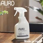 アウロ AURO フローリングワックススプレー 350ml 本