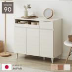 ショッピングキャビネット キャビネット ラック 北欧風 日本製 完成品 幅89 収納 リビング収納 パソコンデスク 机 プリンター収納 おしゃれ 北欧 モダン PCデスク パソコン台 代引不可