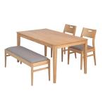 ダイニング リビング 机 椅子 4人掛け 天然木 食卓 シンプル おしゃれ 木製 代引不可
