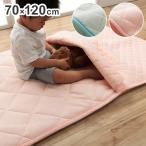  baby матрац 70×120cm постельные принадлежности . днем . коврик . ватное одеяло в одном корпусе . холодозащитный Kids Junior хлопок 100% предотвращение скольжения имеется ... стиральная машина круг мытье оплата при получении не возможно 
