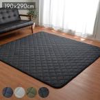 こたつ敷き布団 キルトラグ ラグ カーペット 4畳 先染め ネイビー 約190×290cm ホットカーペット対応 デニム