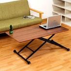 天然木 昇降式テーブル（長方形） LP-9111-ブラウン リフティングテーブル テーブルセンターテーブル