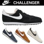 NIKE ナイキ スニーカー チャレンジャー CHALLENGER 725066 メンズ レディース シューズ 靴 レトロランニング カジュアル
