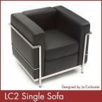 ¥ë ¥³¥ë¥Ó¥¸¥§ LC2 ¥·¥ó¥°¥ë¥½¥Õ¥¡¡¼ Le Corbusier ¥³¥ë¥Ó¥¸¥§ ¥½¥Õ¥¡¡¼ ¥Ç¥¶¥¤¥Ê¡¼¥º ²È¶ñ 1ǯÊݾÚÉÕ Á÷ÎÁ̵ÎÁ