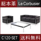 ¥ë ¥³¥ë¥Ó¥¸¥§ ¥½¥Õ¥¡¡¼ LC2 ÁíËÜ³× ±þÀÜ¥»¥Ã¥È C120 1¿Í³Ý¤±¡¢3¿Í³Ý¤±¡¢¥Æ¡¼¥Ö¥ë 120¡ß80 1ǯÊݾÚÉÕ Á÷ÎÁ̵ÎÁ