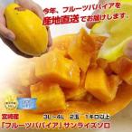  Special A разряд товар прямая поставка от производителя Miyazaki производство папайя фрукты pa пирог a[ Sunrise Solo ]3L~4L 2 шар примерно 1kg и больше 