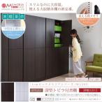 本棚 ラック シェルフ 1cmピッチ 大量収納 MEMORIA 棚板が1cmピッチで可動する 深型扉付幅120.5 FRM-0108DOOR 代引不可 ポイント10倍