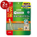 2 шт. комплект лев домашнее животное PETKISS еда последующий зуб ... жевательная резинка для маленьких собак jumbo упаковка 200g