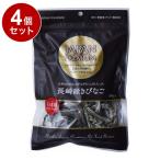 4個セット アスク ジャパンプレミアム 長崎産きびなご 100g