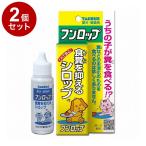 2 шт. комплект Taurus fnrop30ml