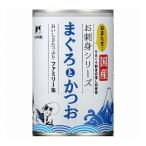 たまの伝説 ファミリー缶　まぐろとかつお、まぐろとさば400g計24缶 Amazon.co.jp: たまの伝説 お刺身シリーズまぐろとさば