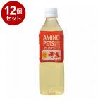 12 шт. комплект earth домашнее животное amino petsu500ml