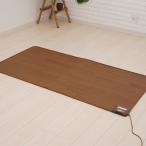 木目調 ホットカーペット 1畳用 88×176cm フローリング調カーペット 表面防水加工 カーペット 木目調のデザイン 代引不可