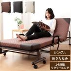 折りたたみベッドシングルキャスター...