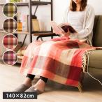 電気ひざ掛け毛布 電気毛布 ひざかけ ホットブランケット ダニ退治 防ダニ本体丸洗い 洗える