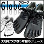 Yahoo! Yahoo!ショッピング(ヤフー ショッピング)5本指 シューズ ウォーキング Globe グローブ 5本指シューズ m-1015 White×Black w-1010 White×Red m-2049 Black×Black BBC BRL WBC WBS