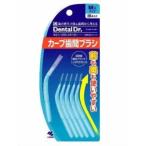 Dental Dr. カーブ歯間ブラシ M 10本入 代引不可