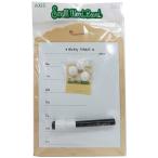 週間スケジュールボード