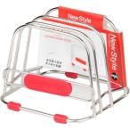 ニュースタイル まな板スタンド RD LC-657 レッド