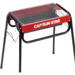 ジュール スライドグリルフレームライト450