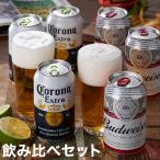  популярный за границей пиво .. сравнение Budweiser &amp; Corona пиво 6 жестяная банка комплект пиво Budweiser Colona подарок подарок подарок .. в коробке подарочная коробка 