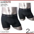 calvin klein カルバンクライン カルバン・クライン アンダーウェア メンズ下着 ,トランクス メンズ  U8721 2 pk trunk